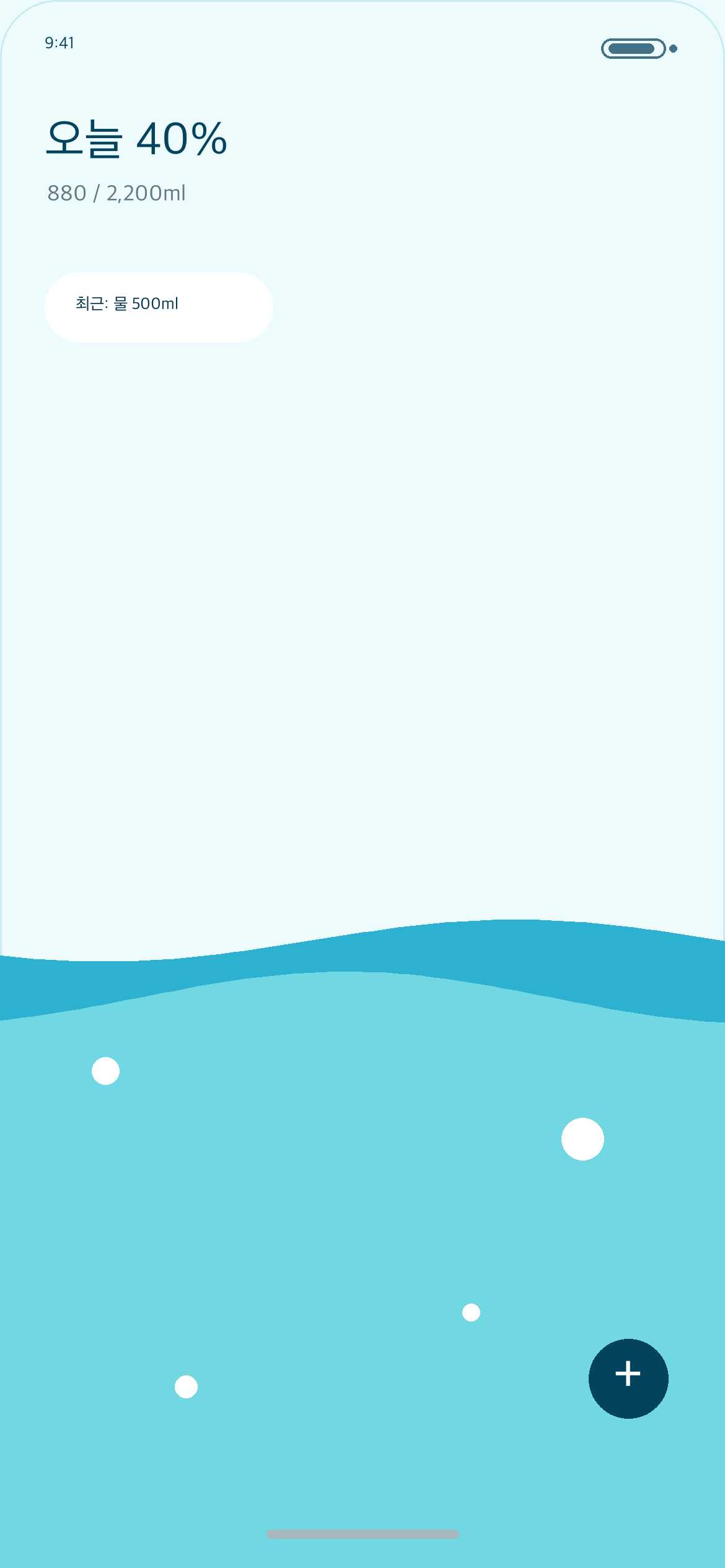 Challang app screen